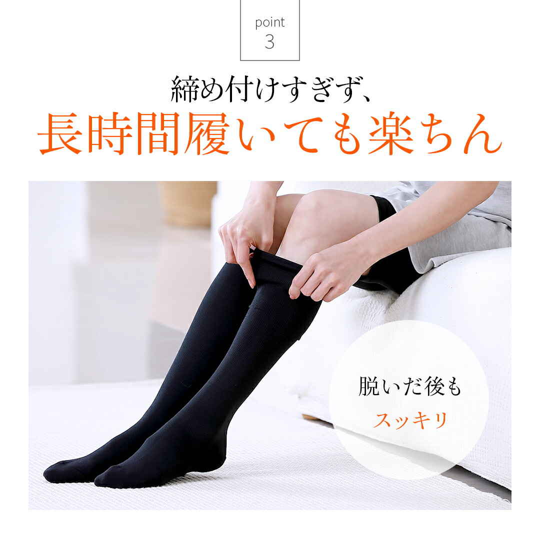 楽天市場】［2足組］[BSファイン] サッと着脱 締めつけない 着圧