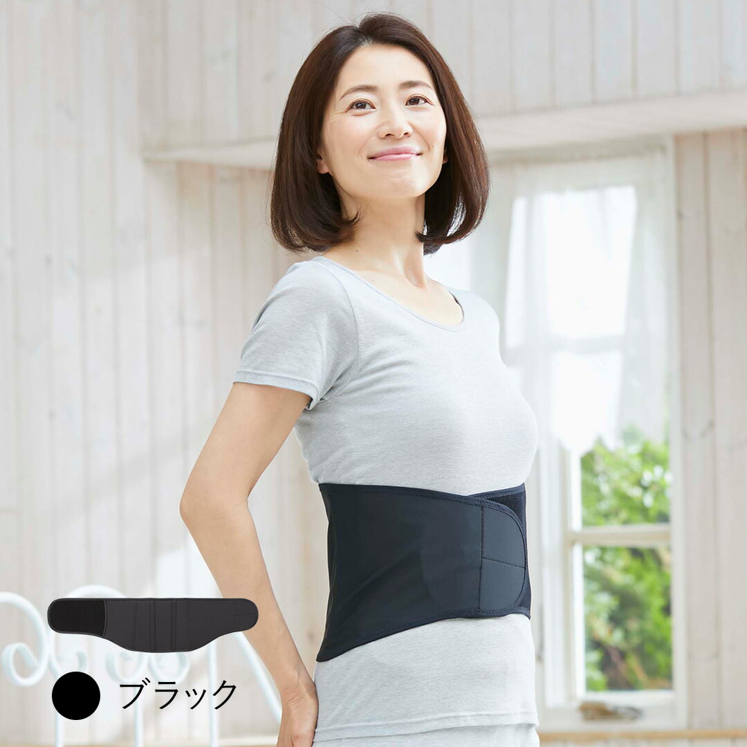 楽天市場】[BSファイン] ウエストベルト BS1001 【公式】｜冷えて