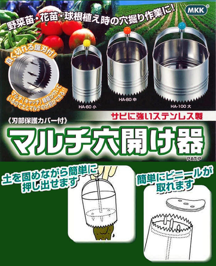 楽天市場】MKK マルチシート穴開け器 Φ60mm仕様 コンパクトボディ 錆び