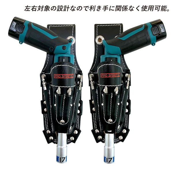 楽天市場】PRO SPIRITS 牛黒革製 ペン型充電ドライバーケース ビット