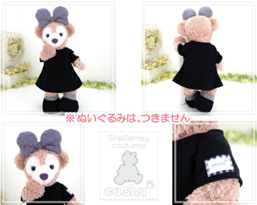 楽天市場】【 新作 】ダッフィー シェリーメイ などの ぬいぐるみ用
