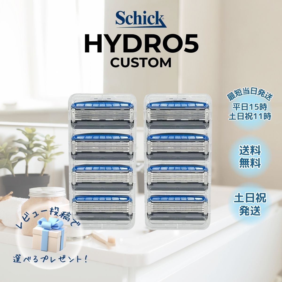 楽天市場】シック 極 替刃の通販