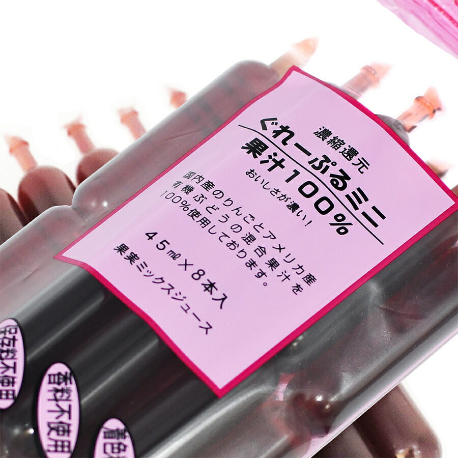 楽天市場】チューペット 100%の通販