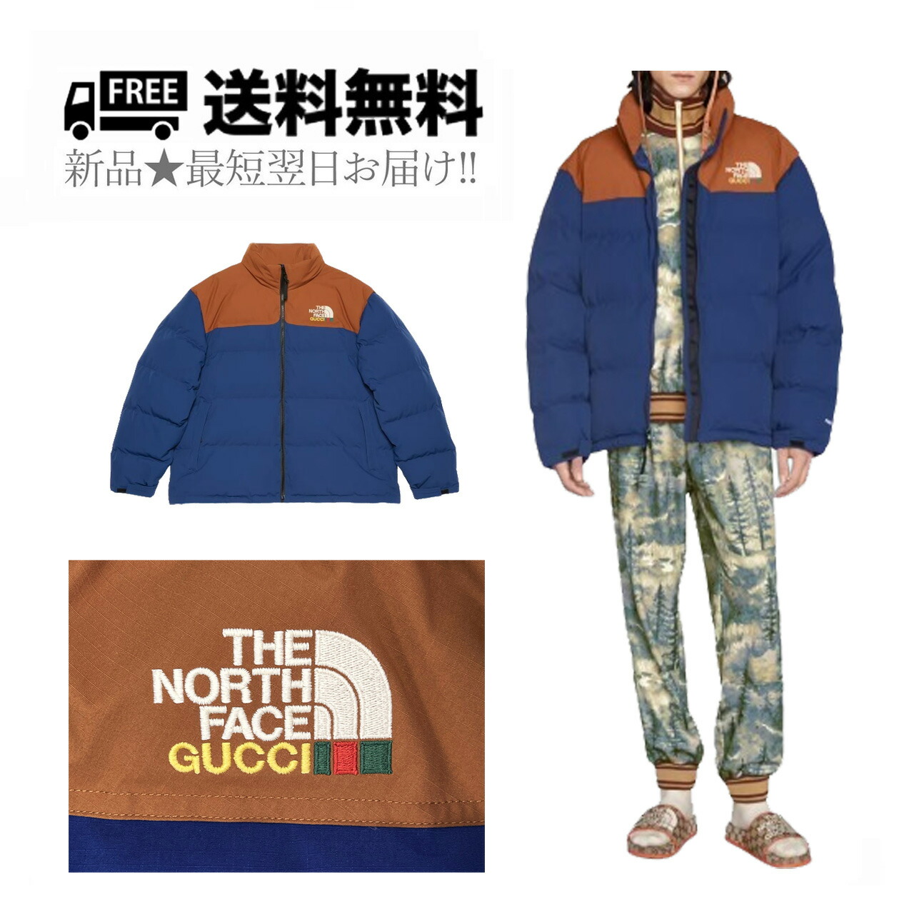 楽天市場】GUCCI × THE NORTH FACE グッチ ノースフェイス ダウン