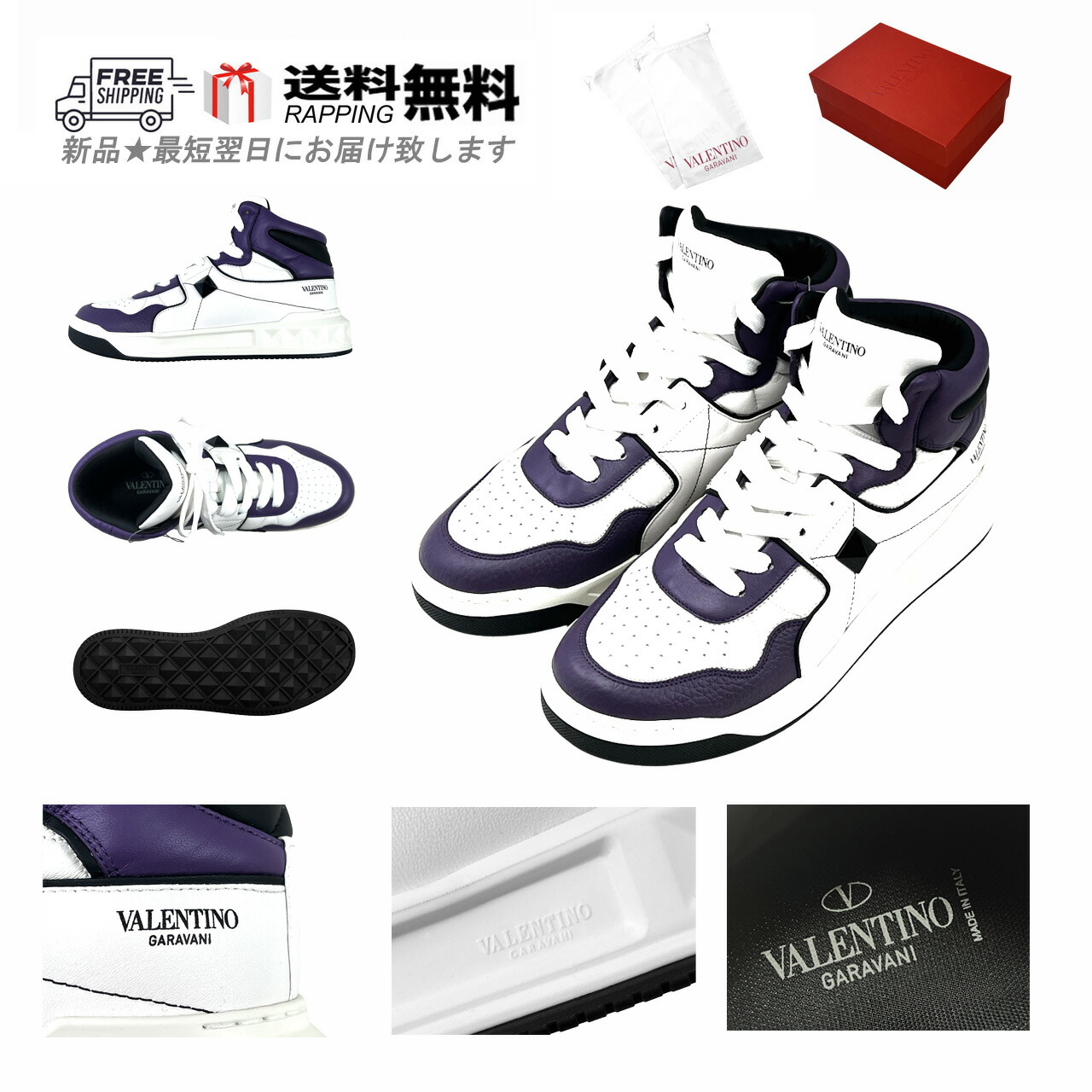 楽天市場】valentino ロックスタッズ（スニーカー｜メンズ靴）：靴の通販