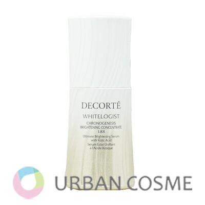 楽天市場】コスメデコルテ ホワイトロジストブライト コンセントレイト
