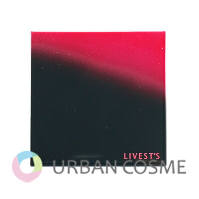 楽天市場】アルソア リベスト シェードオンパレットケース 国内正規品