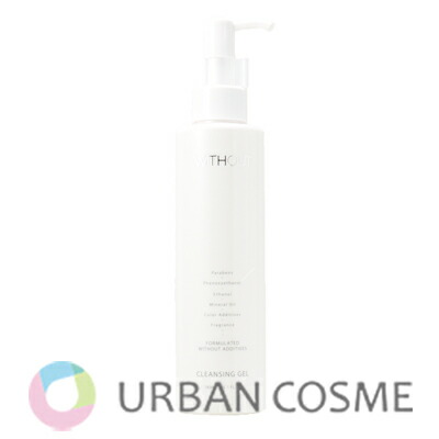 ウィズアウト」の人気商品一覧 | 安い商品を通販サイトから探す - 価格.com