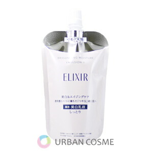 エリクシール ブライトニングエマルジョン」の人気商品一覧 | 安い商品