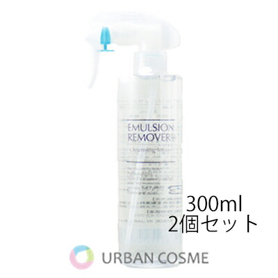 エマルジョンリムーバー」の人気商品一覧 | 安い商品を通販サイトから