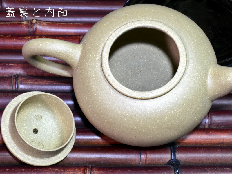 楽天市場】宜興紫砂茶壷 梨壺 : 中国貿易CTCオンラインShop