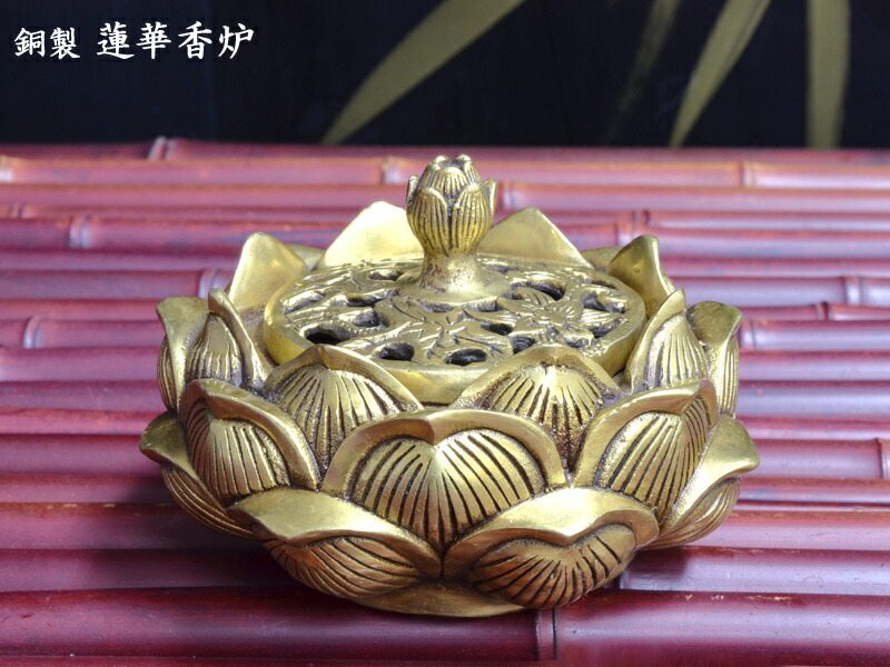 楽天市場】風水香炉 銅製吉祥蓮華香炉 : 中国貿易CTCオンラインShop