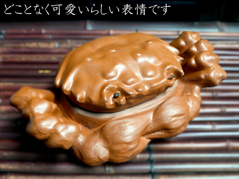 楽天市場】上海蟹の置物（中） 陶器 中国伝統工芸品 : 中国貿易CTC