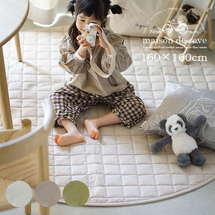 楽天市場】ラグ 円形 キルティング 洗える チノキルト 160×160cm cucan
