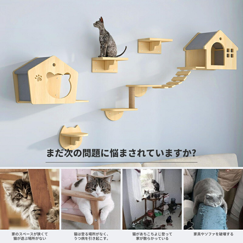 楽天市場】キャットウォーク 7つセット 木製 吊り橋 DIY キャット