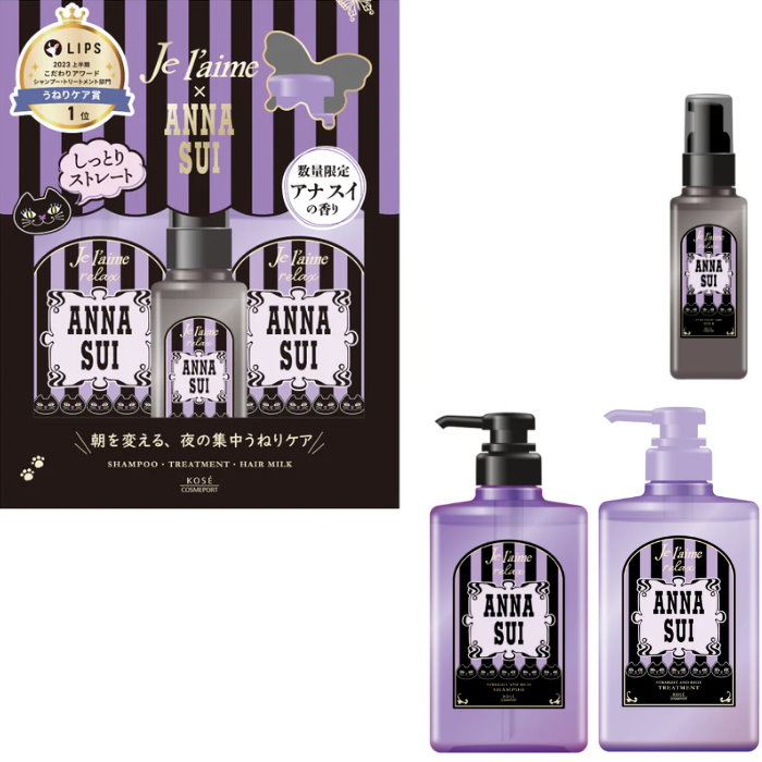 楽天市場】【おまけサンプル付き】【限定】ANNA SUI アナ スイ