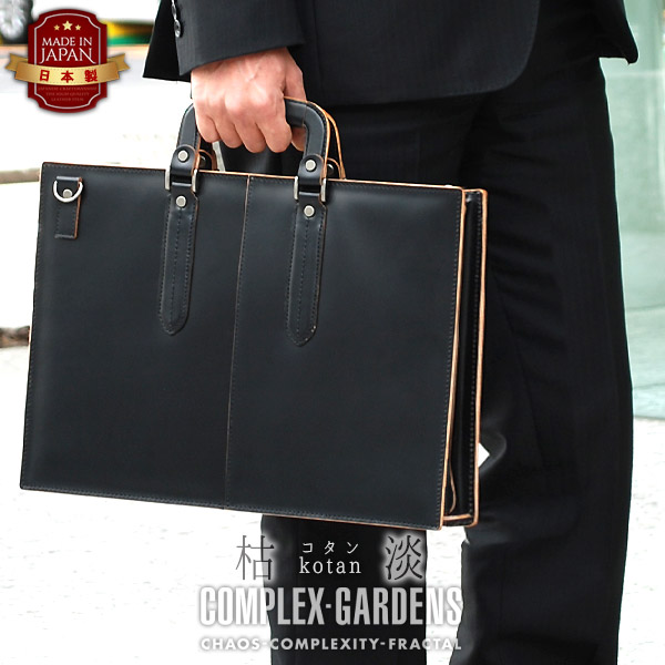 青木鞄 LugardNEVADA ラガードネバダ 2WAY ビジネスバック黒 ラガード Lugard ネヴァダ バッグ クラッチバッグ セカンドバッグ