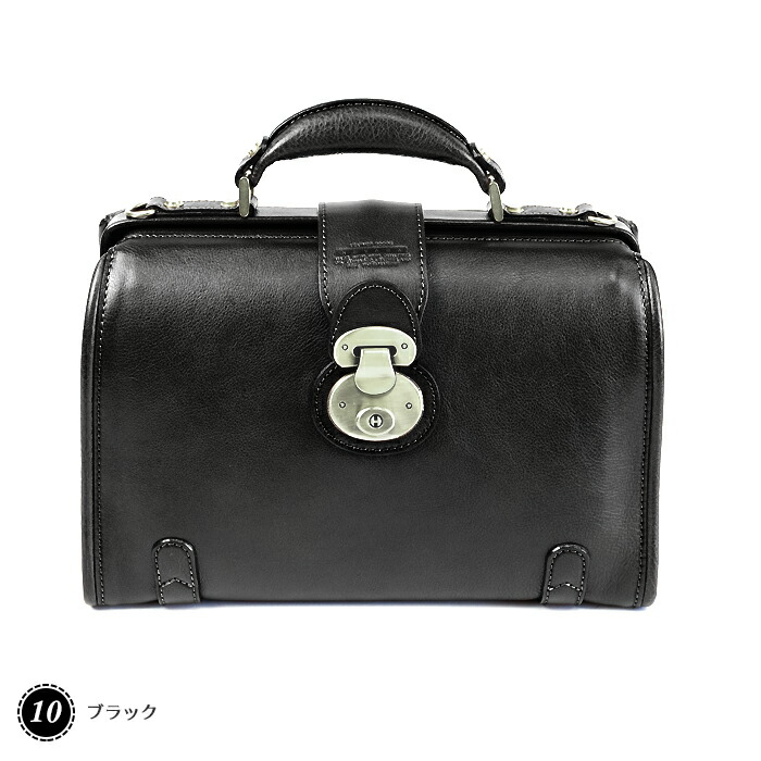 楽天市場】青木鞄 ミニ ダレス バッグ S [5117] 鍵付 2way Lugard 日本