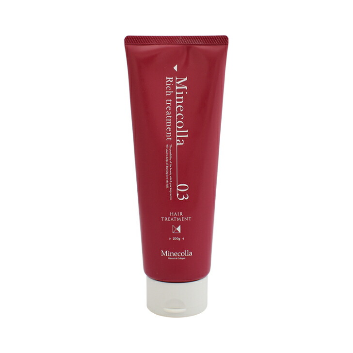 ミネコラ バイオレット V02シャンプー200g V03トリートメント200g