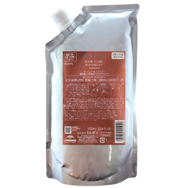 Aujuaヘアケア シャンプー トリートメント1000ml リフィル 楽天市場