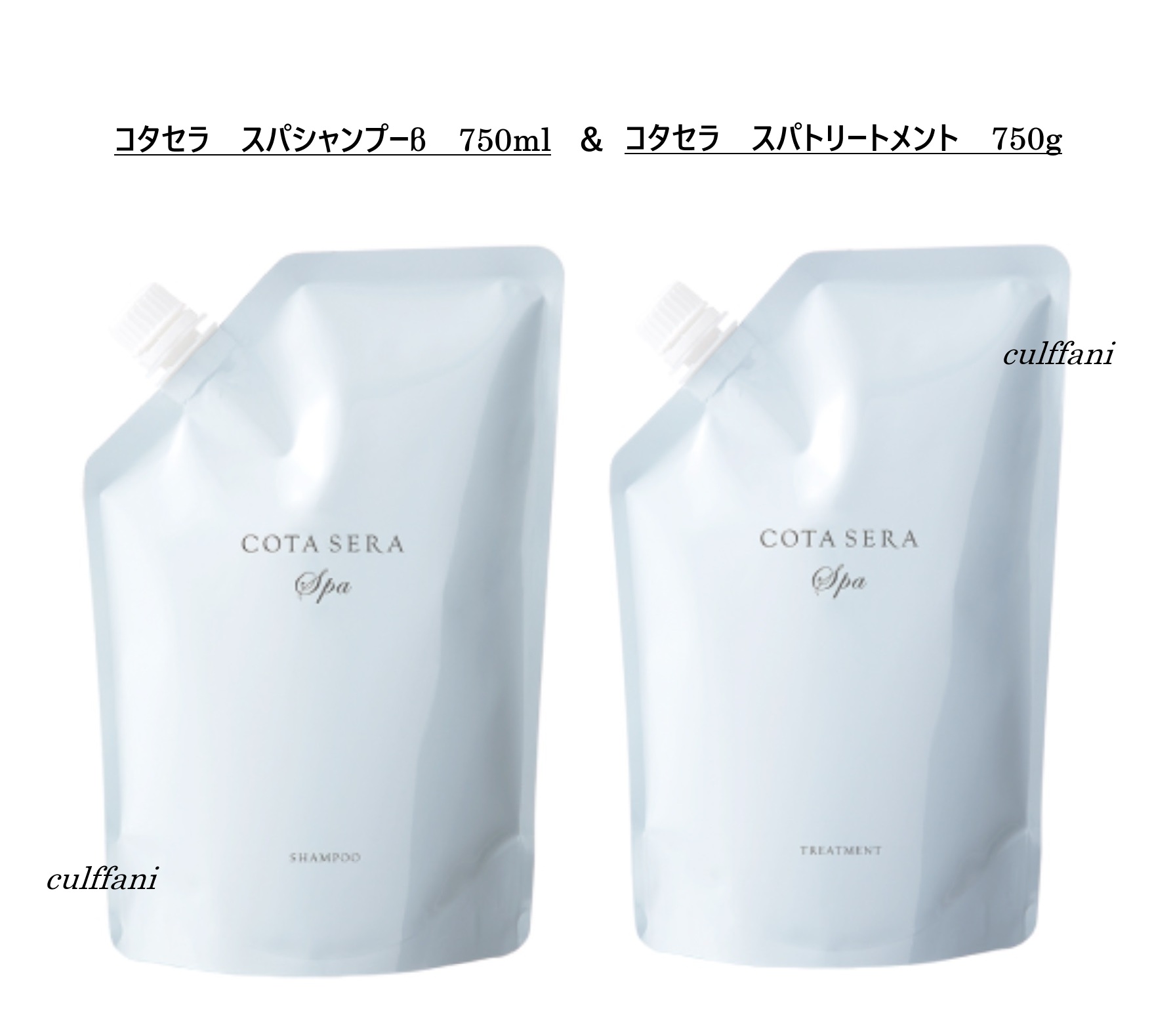 楽天市場】コタ セラ スパ シャンプー β (300ml) COTA SERA Spa