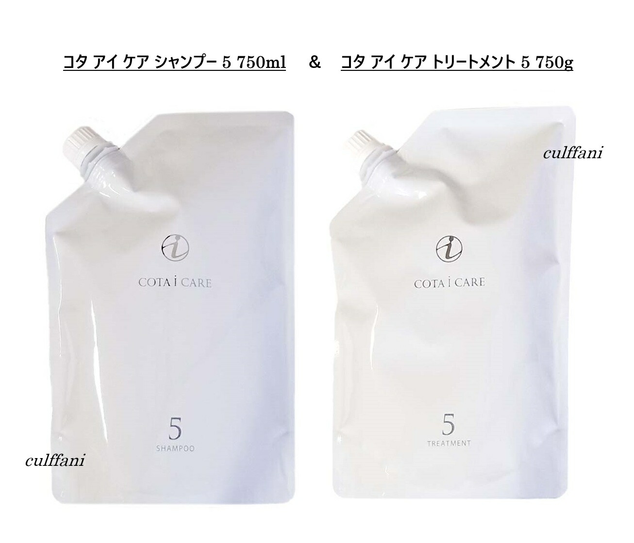 楽天市場】コタ アイ ケア シャンプー 5 800ml トリートメント 5 800g