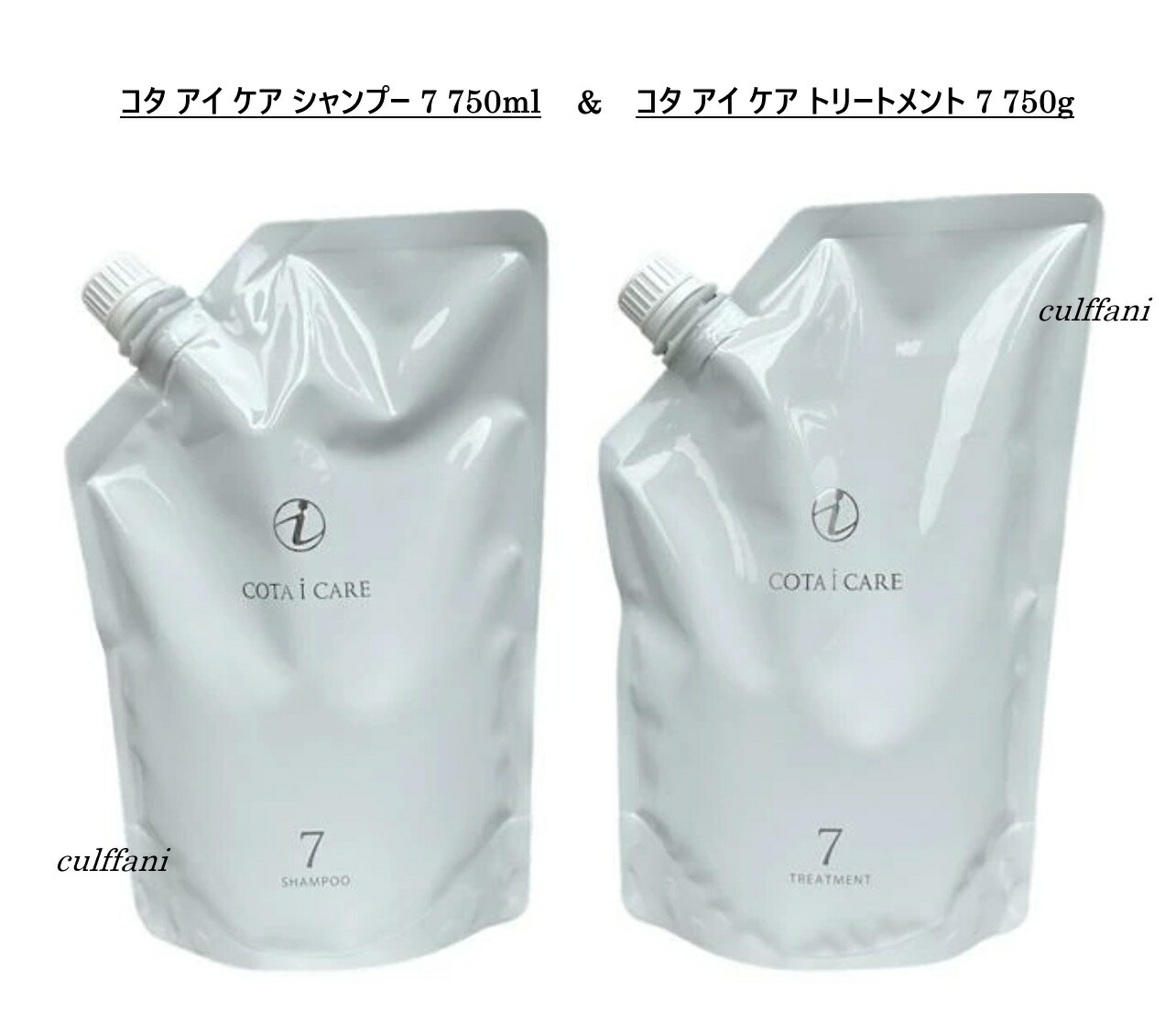 コタ アイケア シャンプー トリートメント」の人気商品一覧 | 安い商品