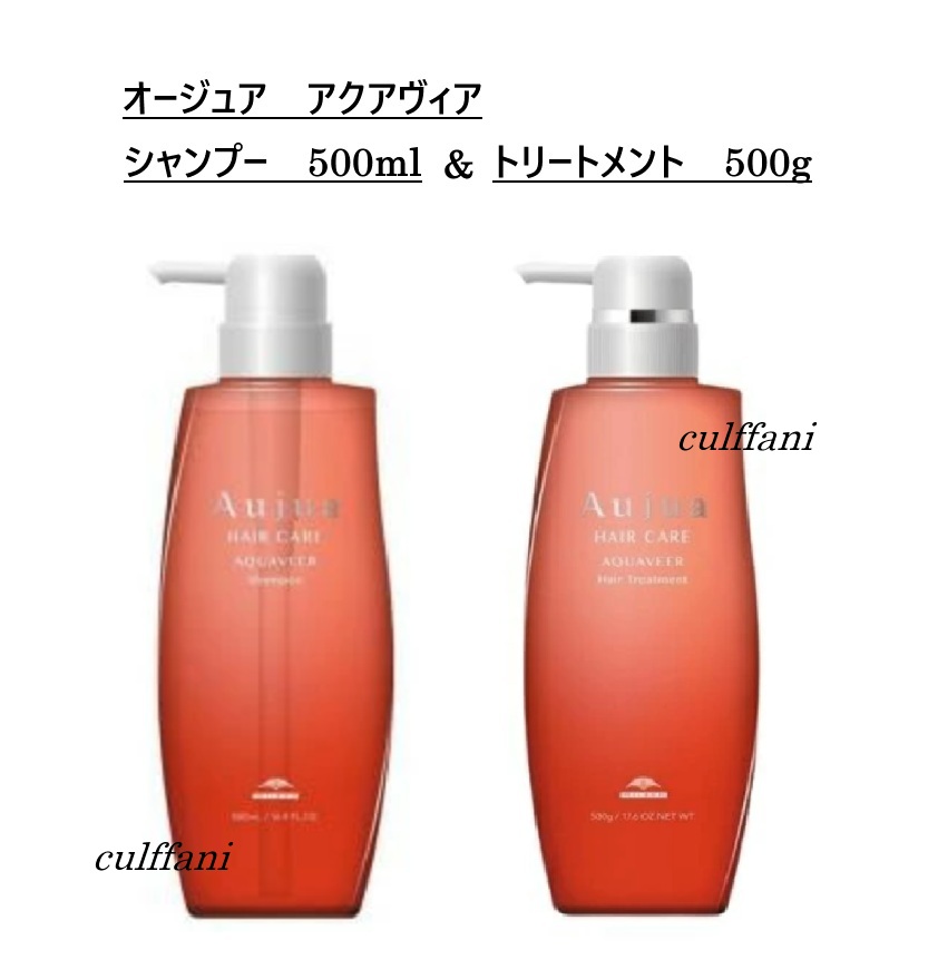楽天市場】オージュア アクアヴィア シャンプー 500の通販