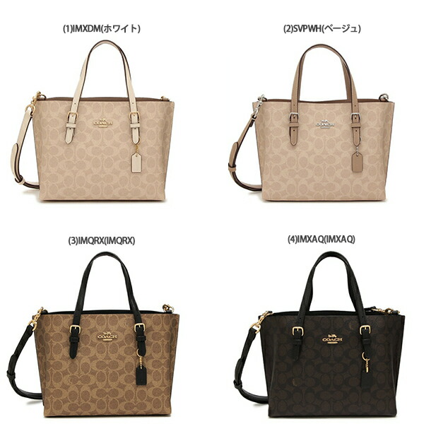 楽天市場】コーチ アウトレット トートバッグ モリー トート バッグ 25