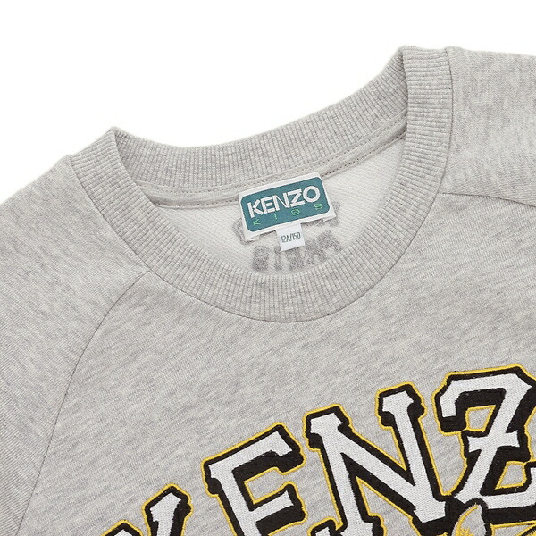 楽天市場】ケンゾー 子供服 スウェット キッズ グレー ボーイズ KENZO