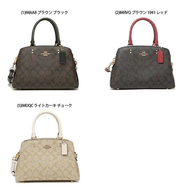 楽天市場】コーチ バッグ ハンドバッグ ショルダーバッグ アウトレット