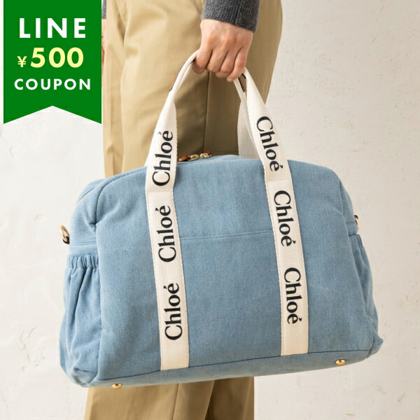 楽天市場】CHLOE クロエ マザーズバッグ C20191 Z10 レディース