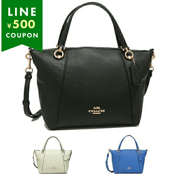 楽天市場】コーチ アウトレット ハンドバッグ ショルダーバッグ