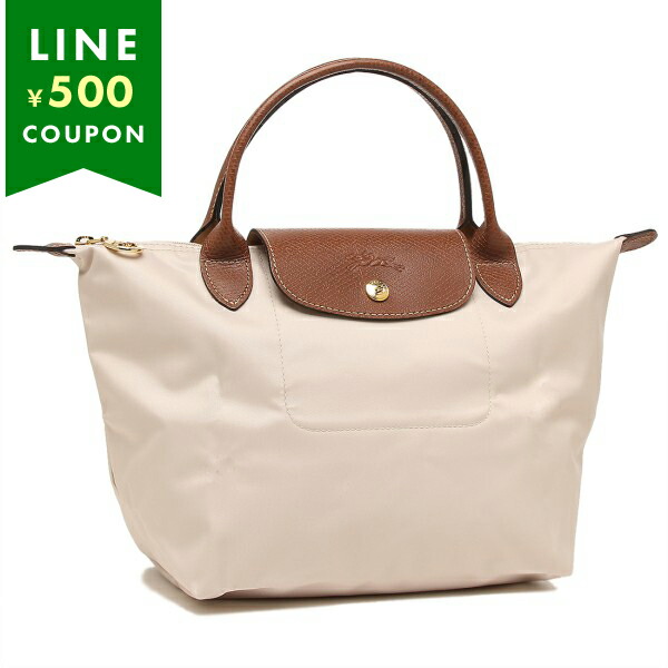 楽天市場】ロンシャン ハンドバッグ プリアージュ Sサイズ ベージュ