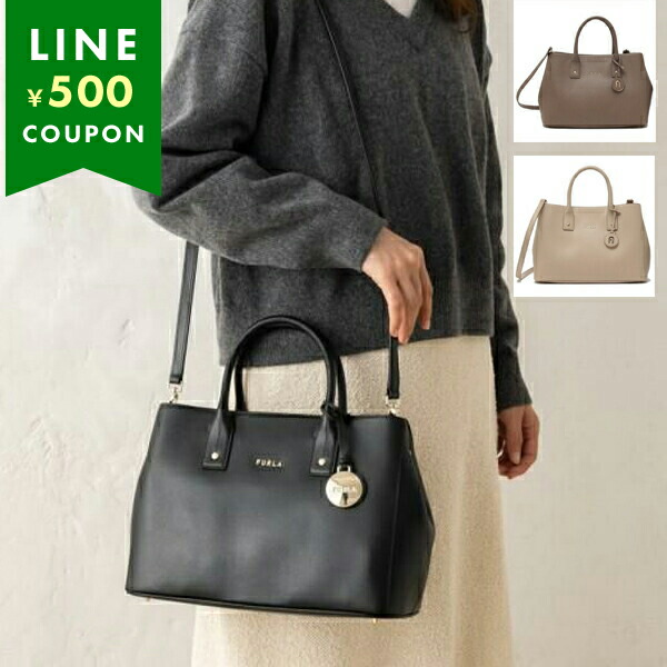 楽天市場】フルラ ハンドバッグ ショルダーバッグ リンダ レディース