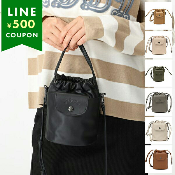 楽天市場】ロンシャン ショルダーバッグ プリアージュ エクストラ XS