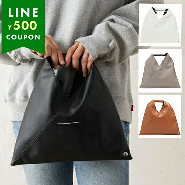 楽天市場】MM6 Maison Margiela エムエムシックス メゾンマルジェラ