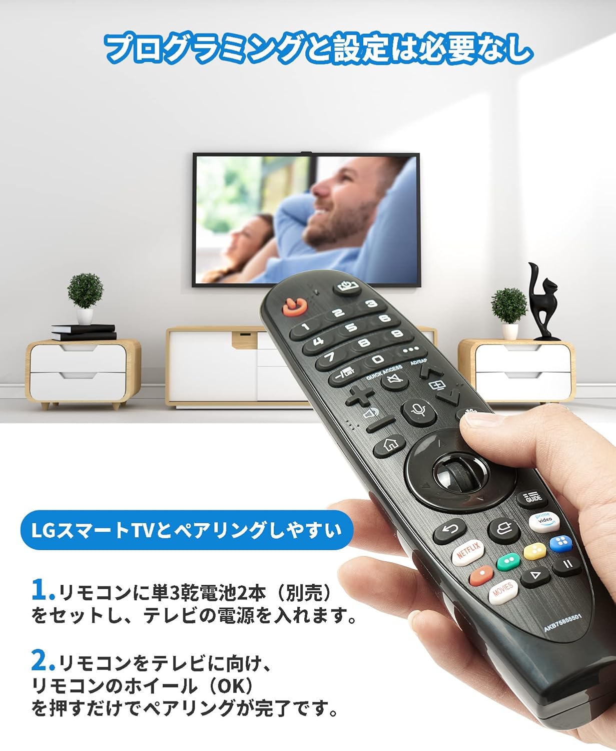 楽天市場】【☆マラソンセール☆全品10%OFF】LG マジックリモコン 純正