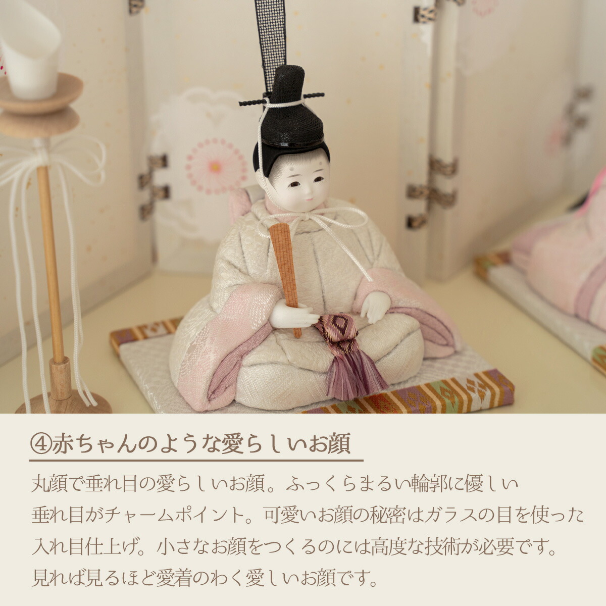 楽天市場】【名入れ】木目込み 雛人形 HARUHINA みちとせ 三千歳