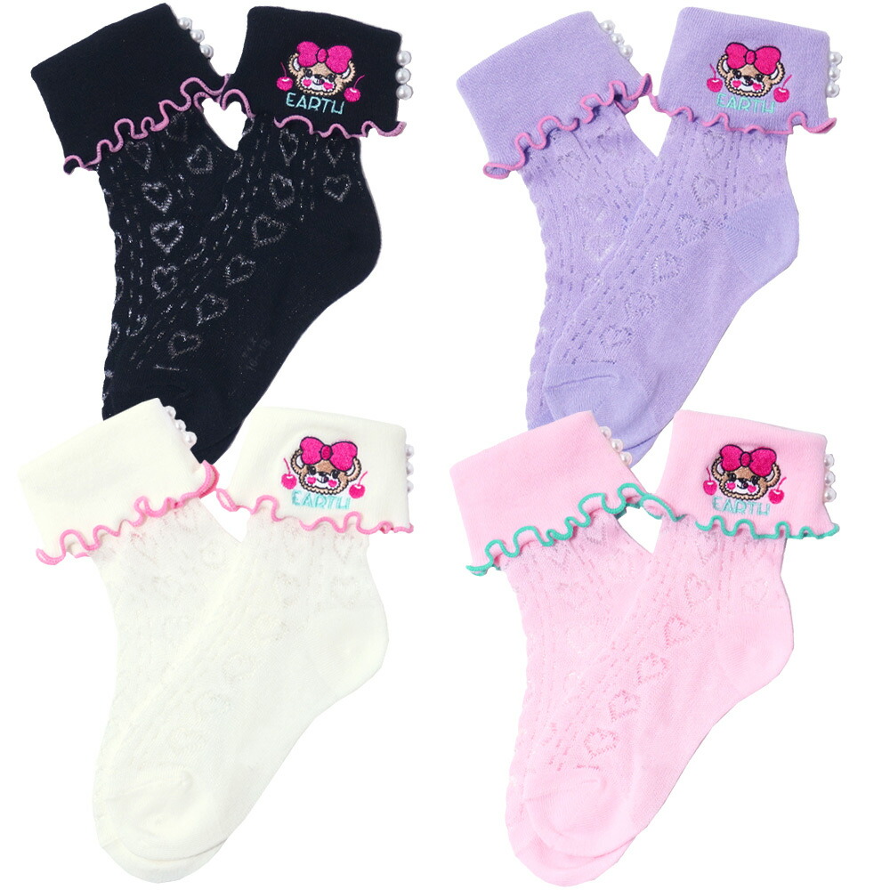 楽天市場】EARTHMAGIC【正規取扱店】アースマジック 透かし編み