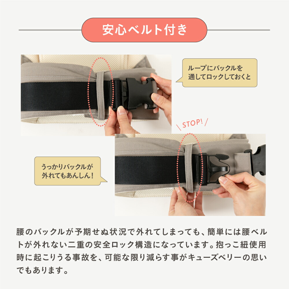楽天市場】【アウトレット 訳アリ】キューズベリー 抱っこ紐 NICO 日本