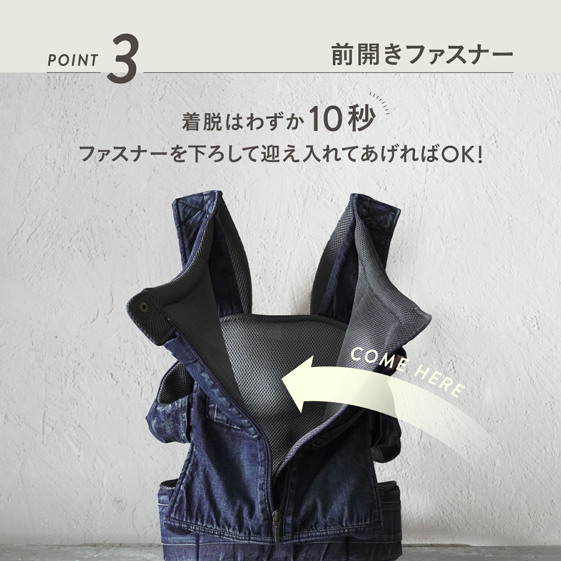 楽天市場】抱っこ紐 NICO おしゃれ 日本製 国産 岡山デニム 上質