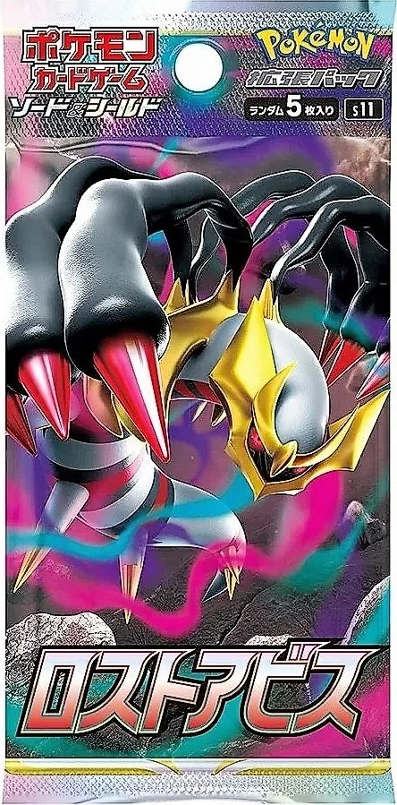 楽天市場】ロストアビス 7パック : カスタムパーツ DJ