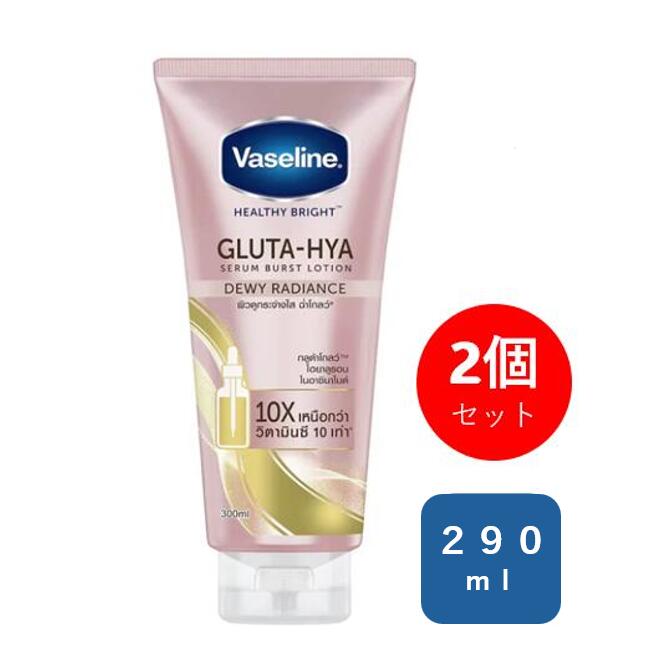 楽天市場】【2本セット】 Vaseline Gluta-Hya Dewy Radianc Serum