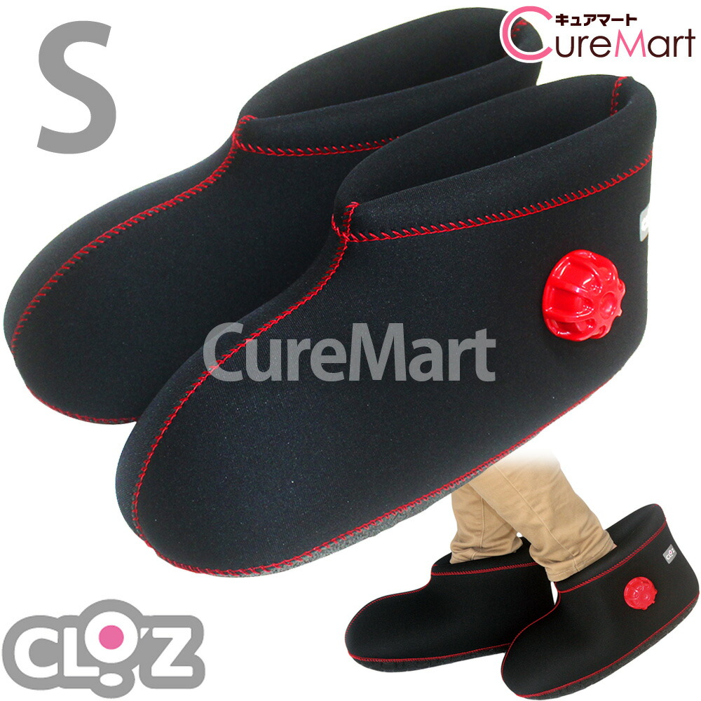 楽天市場】【おまけ付】クロッツ やわらか湯たんぽ 足用ショートタイプ