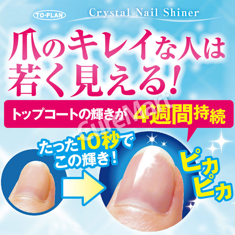 楽天市場】クリスタル ネイルシャイナー ケース付 ガラス製つめ磨き 9
