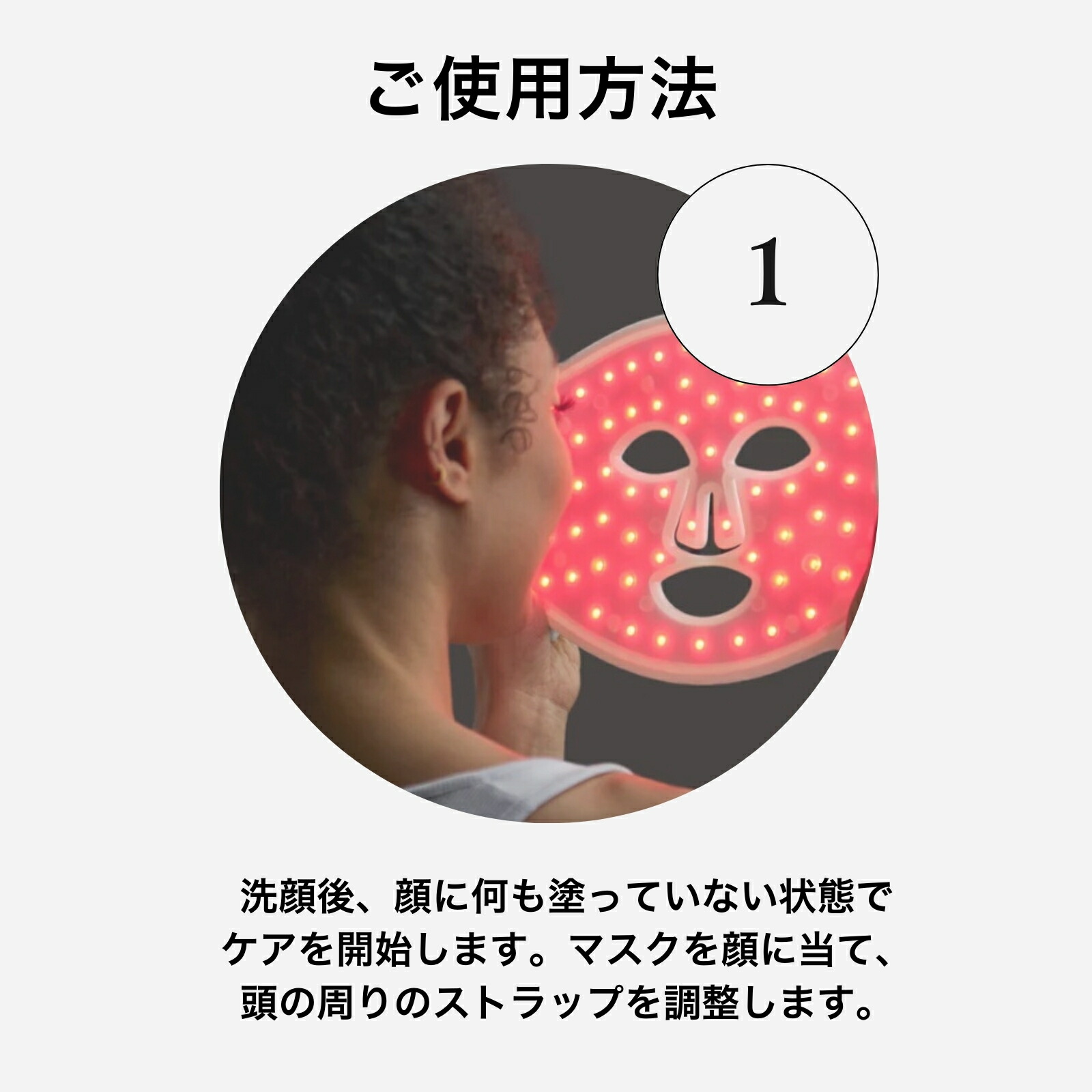 楽天市場】CurrentBody Skin LEDライトセラピーマスク メーカー公式