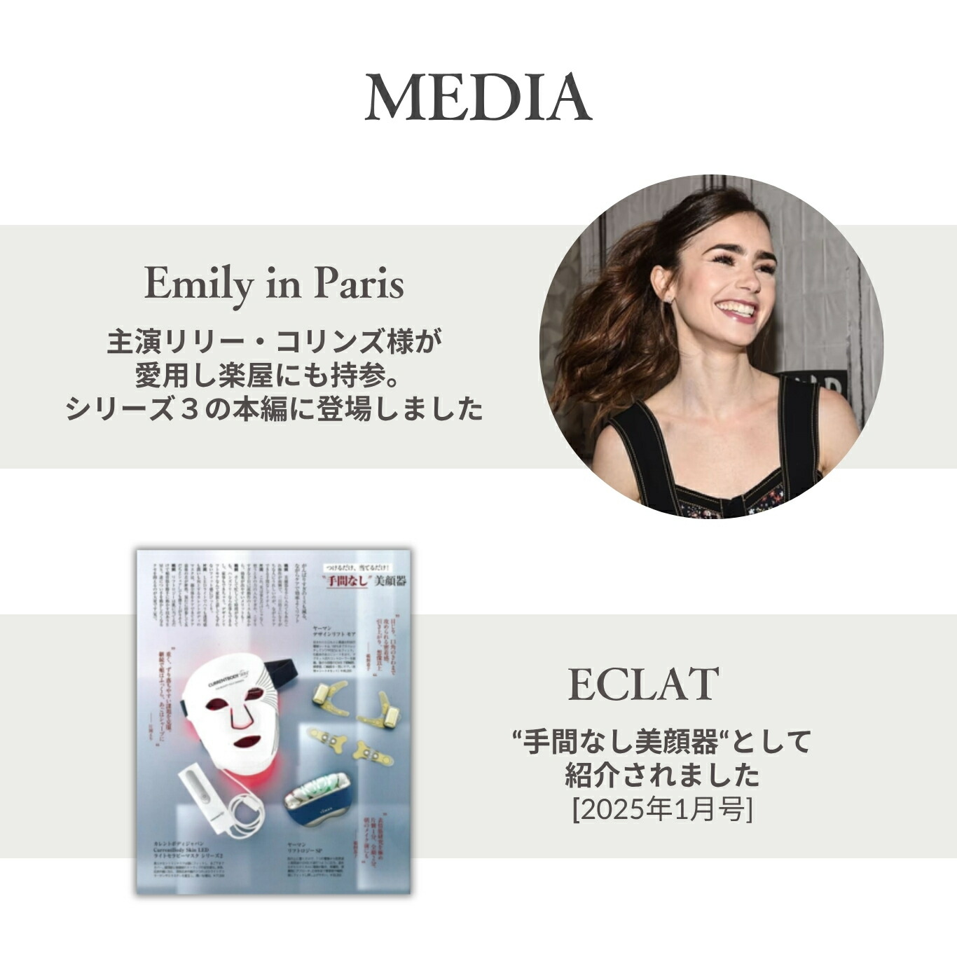 楽天市場】CurrentBody Skin LEDライトセラピーマスク シリーズ2