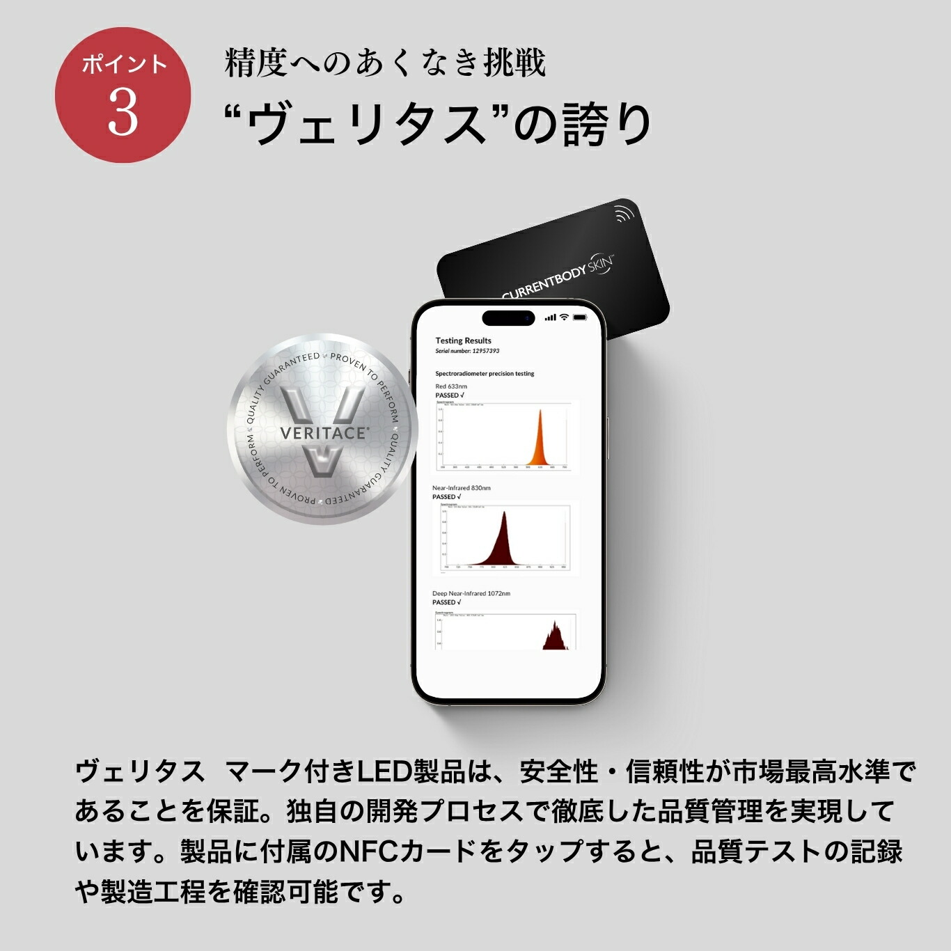 楽天市場】CurrentBody Skin LEDライトセラピーマスク シリーズ2