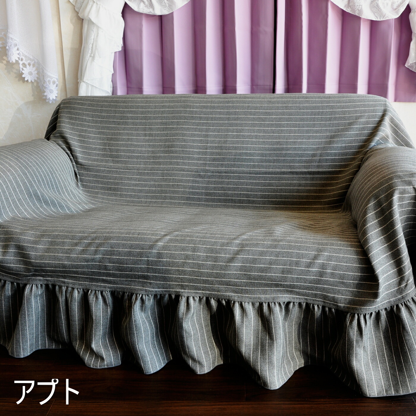 楽天市場】【日本製】カバーフリル付 マルチカバー ソファー マルチ